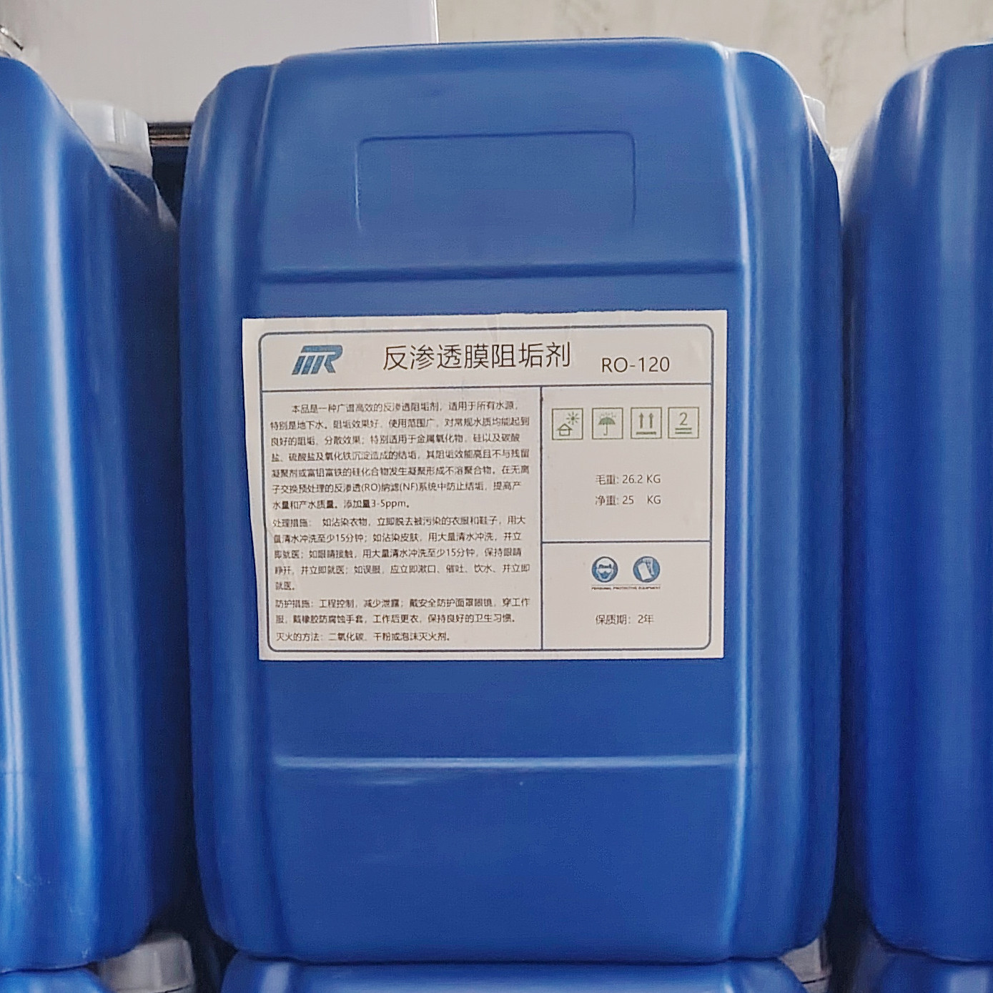 后湖管理区MR反渗透膜阻垢剂RO-120广谱高效